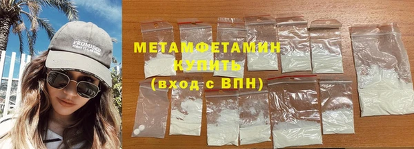 mdma Вяземский